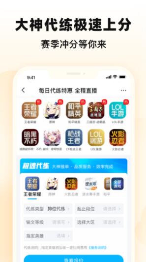 交易猫app最新版下载