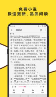 飞鱼浏览器app官方免费下载安装