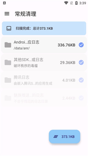 清浊app2023最新版下载