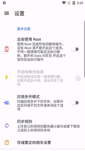 清浊app2023下载