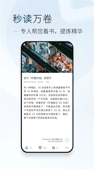 简讯app2023最新版下载