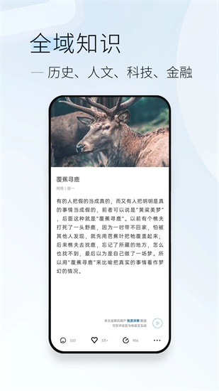 简讯app2023下载