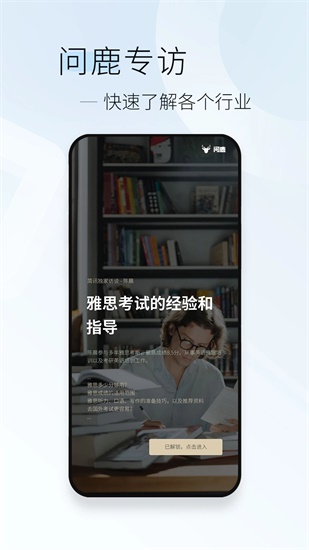 简讯app2023最新版下载安装