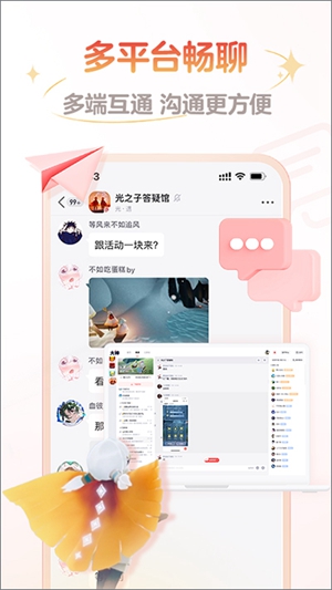 网易大神app官方下载最新版