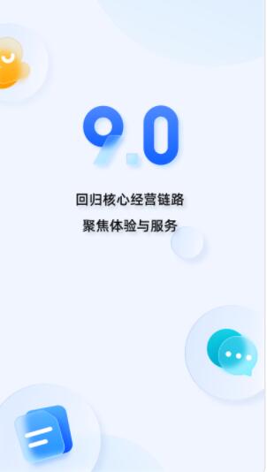 千牛淘宝卖家版app下载