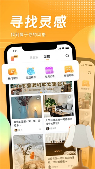 悦享app官方下载