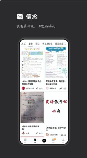 疯狂刷题app最新版下载