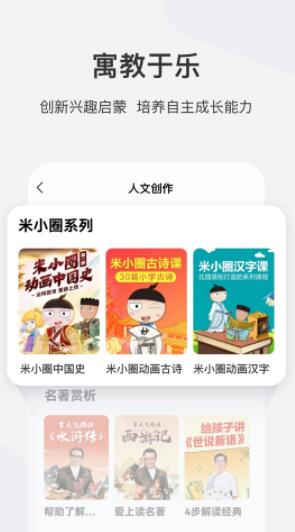 学而思网校app最新版下载