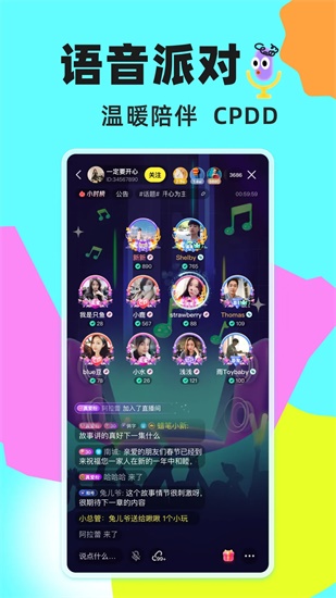 玩吧app安卓版下载官方最新版