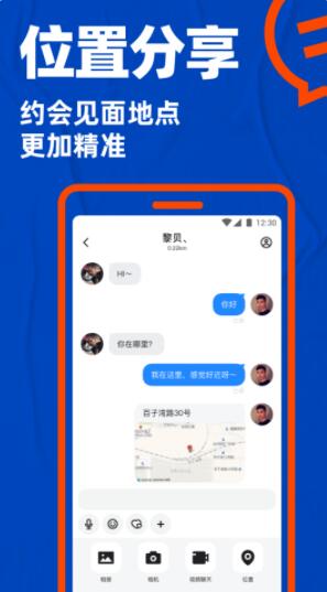 blued下载安装