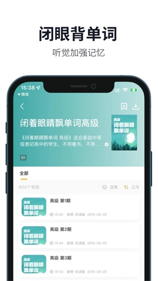 懒人英语app最新版下载2023