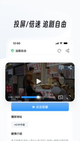 uc浏览器app免费下载