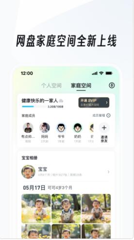 uc浏览器app最新版下载