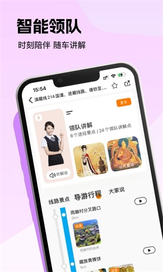 趣兜风app最新版下载