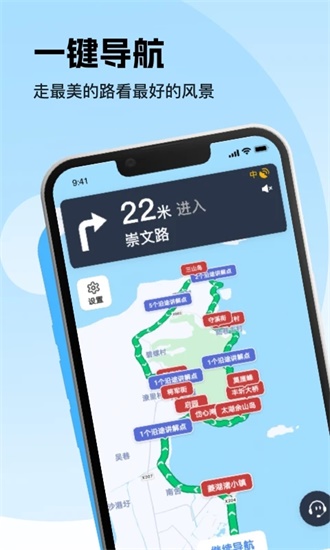 趣兜风app下载