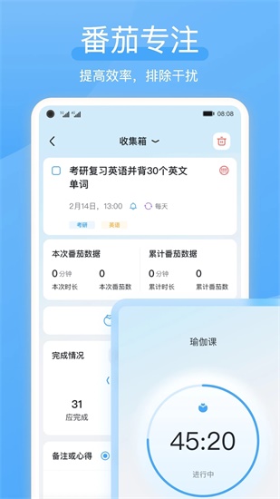 氢时光app安卓版下载2024