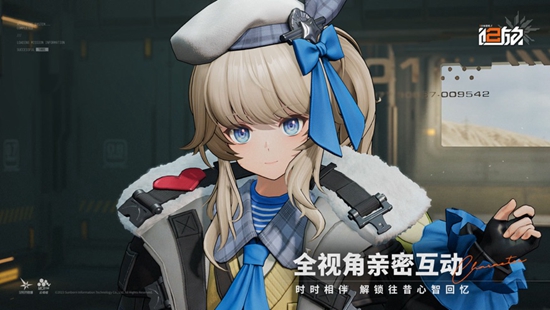 少女前线2追放官方版下载安装