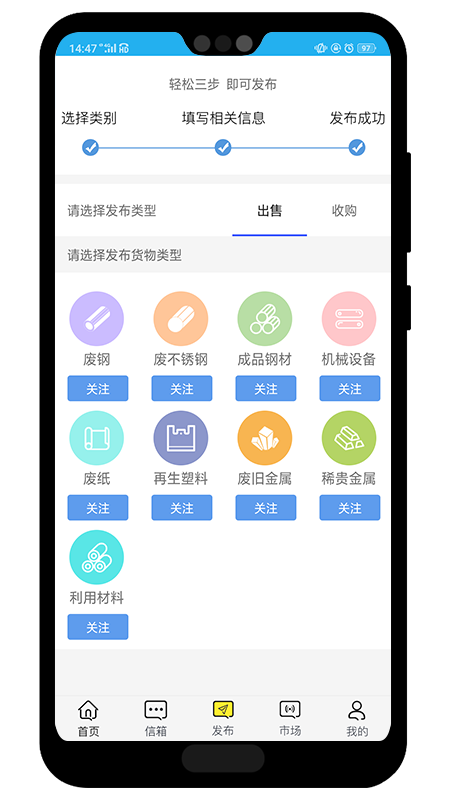 同鑫资讯app