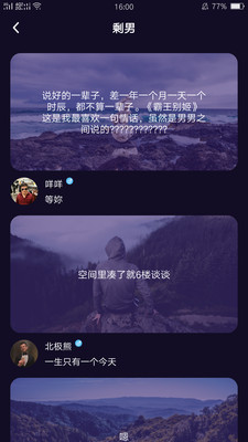 积木约会app