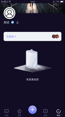 积木约会app下载