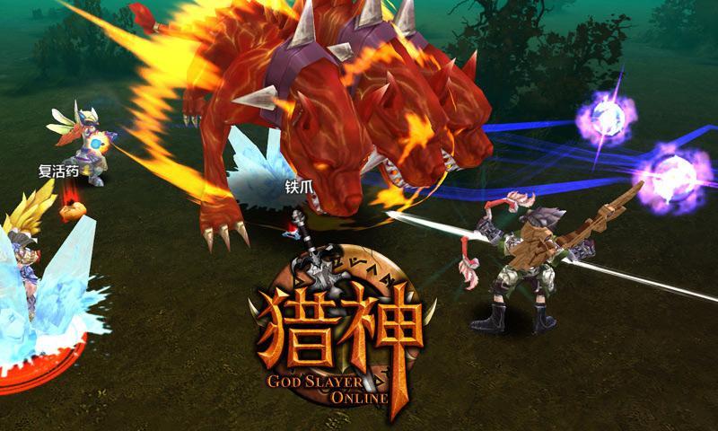 猎神OL手机版下载