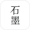 石墨文档app