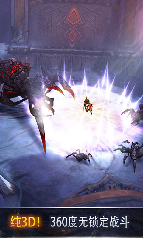 玉契(3D旋转视角)截图4