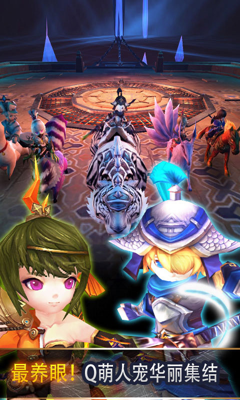 玉契(3D旋转视角)截图2