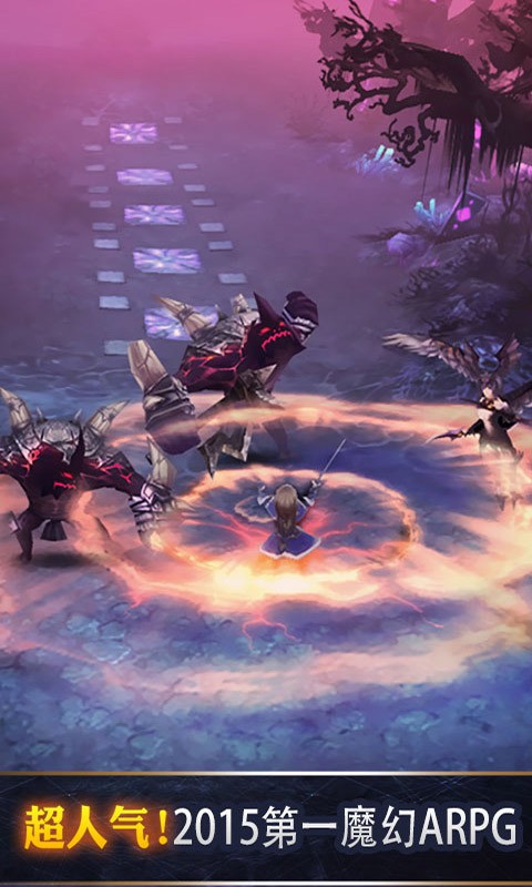 玉契(3D旋转视角)截图5