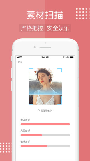 Ai换脸变装app