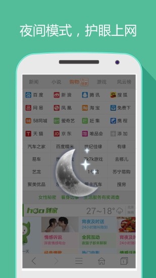 蜜蜂游戏截图1