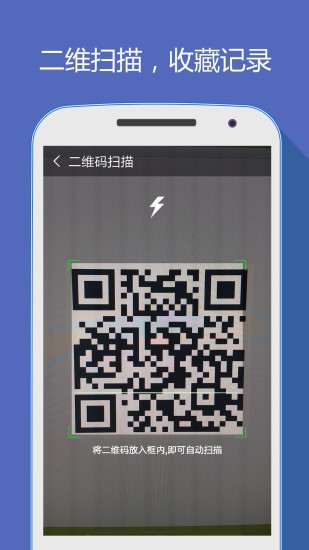 网址大全app