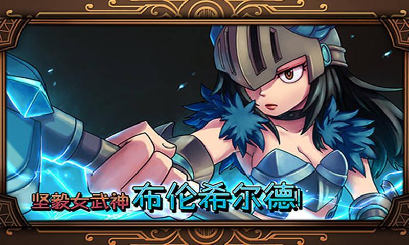 托尔雷电之神截图2