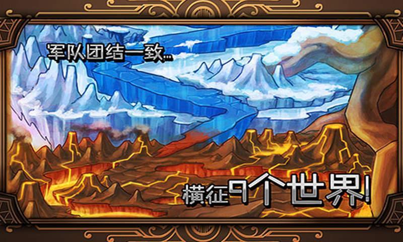 托尔雷电之神截图5