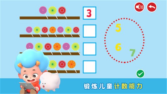 阿提鼠数学乐园APP