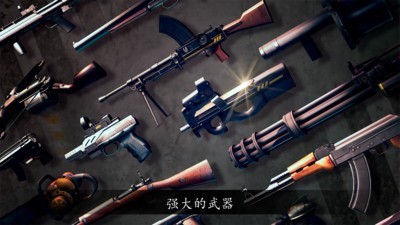 死亡扳机无限金币版