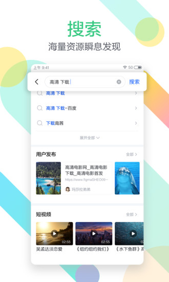 2020迅雷ios版下载beta