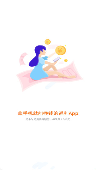 咸鱼app