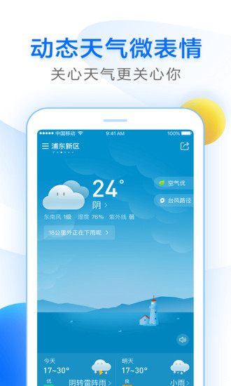 小新摘蔬菜截图2