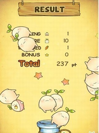 拔拔蔓陀萝截图4