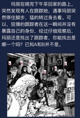 罗马勇士截图5