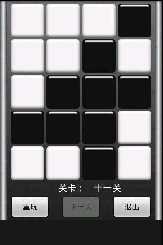 独立翻转棋（完全版）截图1