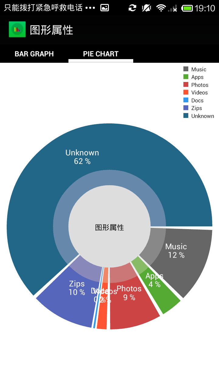 文件管理360截图5