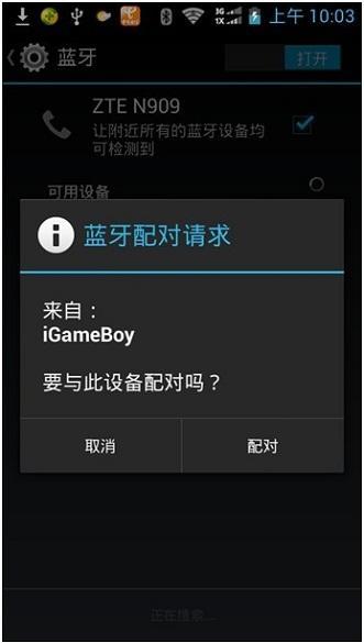 iGameBoy截图3