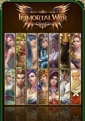 Immortal War截图4