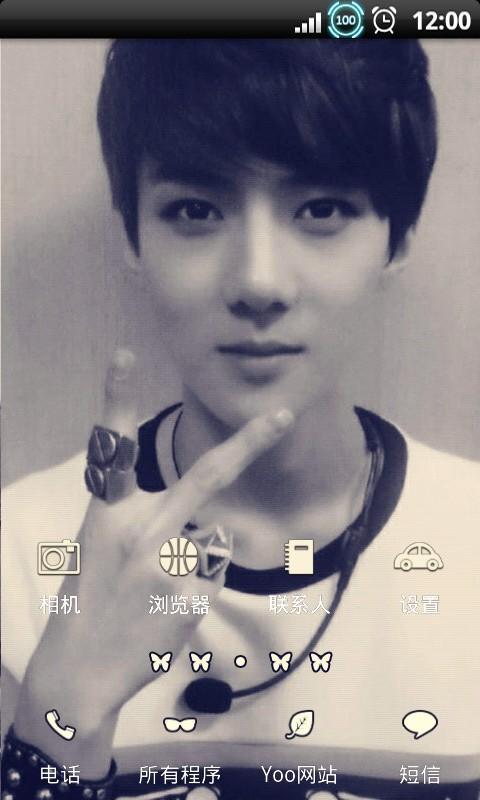 YOO主题-EXO归来截图3