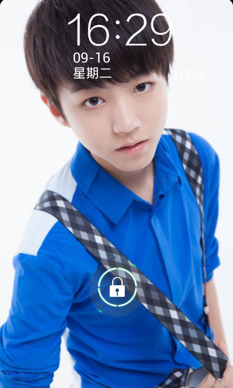 TFBOYS锁屏截图4