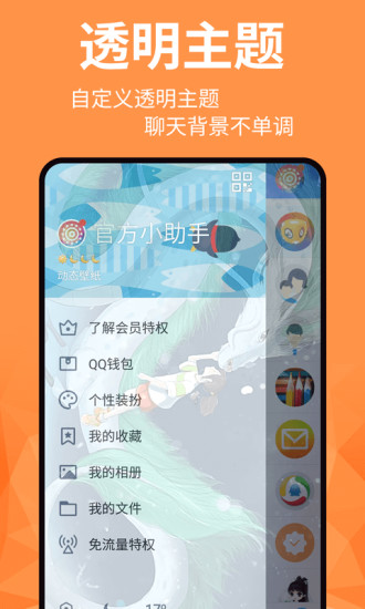 动态壁纸大师app