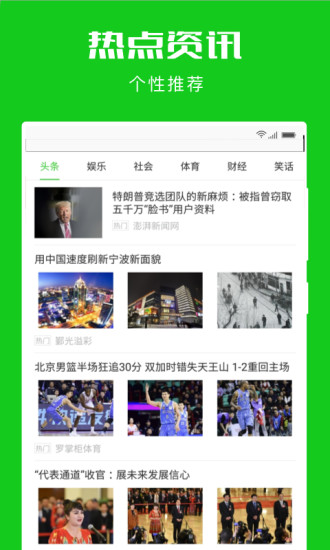 网址大全安卓app