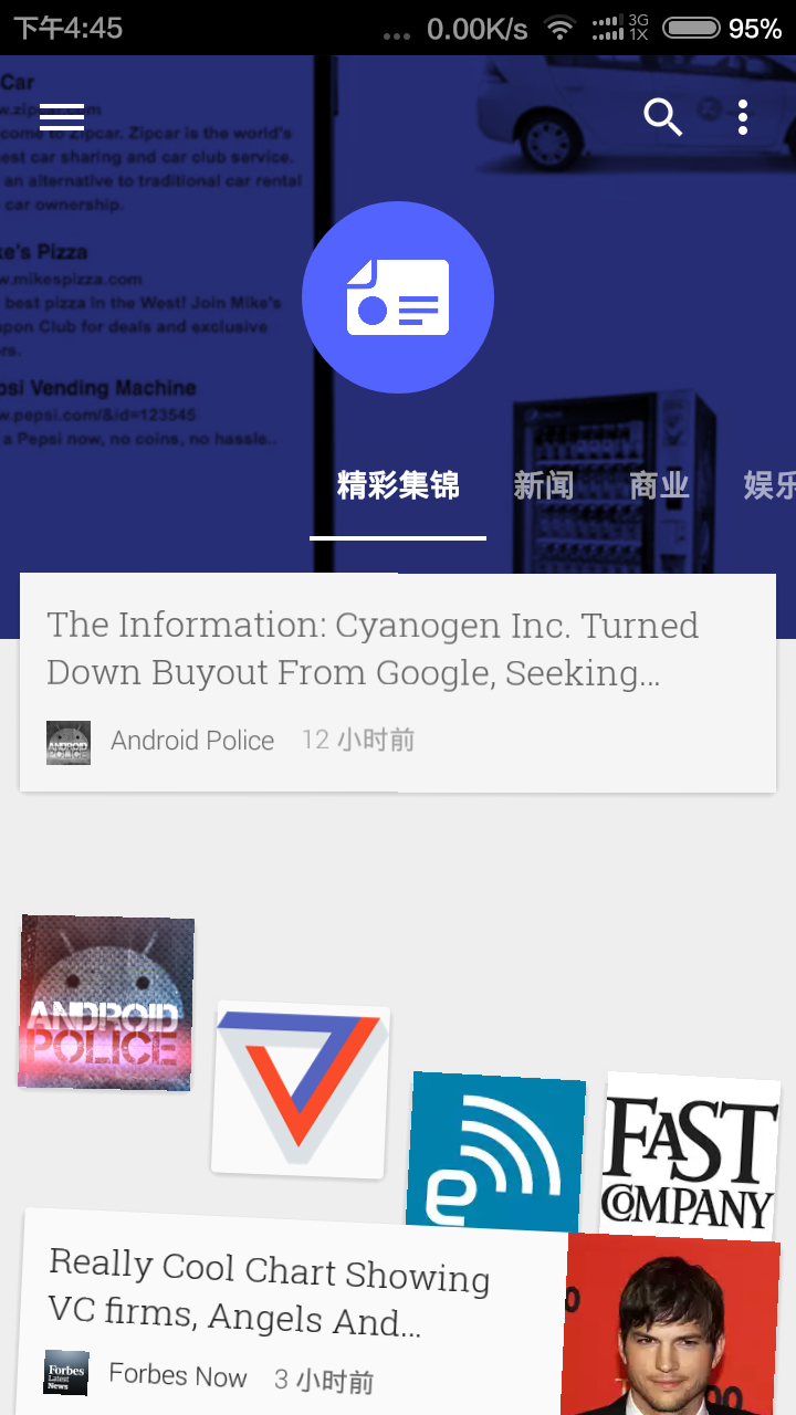 Google Play 报亭截图4